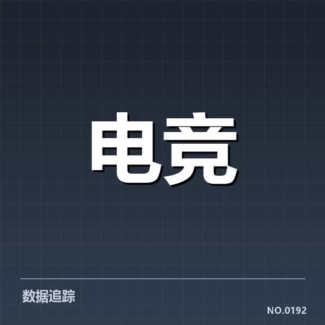 主要赛事的版权运营策略及实际措施