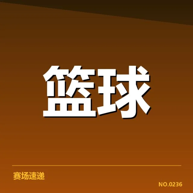 猛龙已确认的核心数据表现