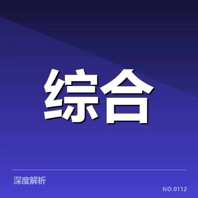 体育经纪行业内具体验证事实